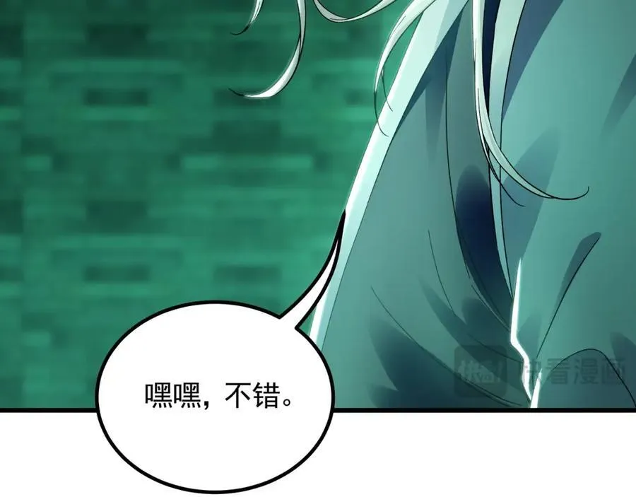 47 今日我必败你！90