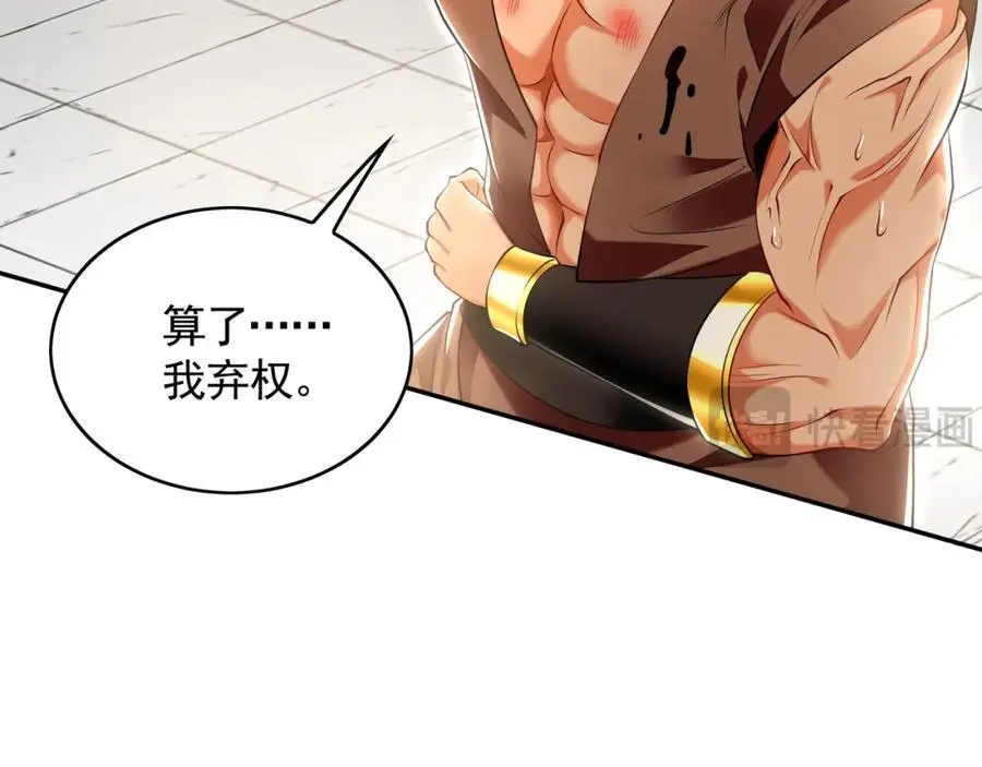 30 角斗场73