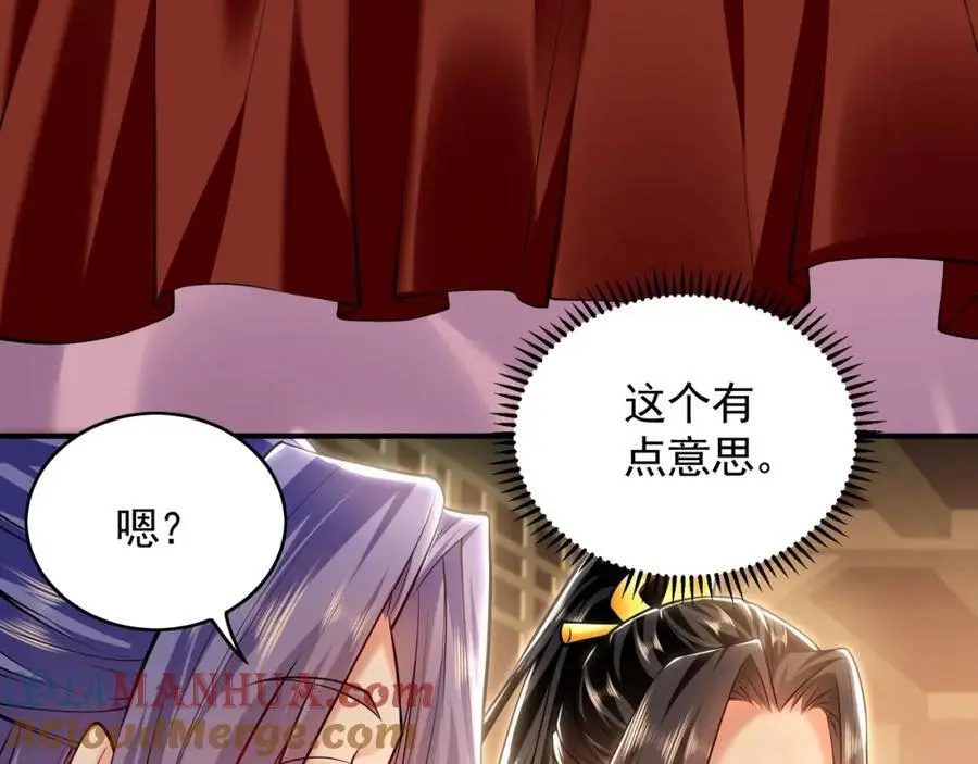 37 被包养的感觉？？52