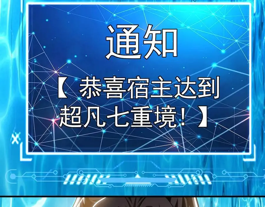 65 又又又升级了！34