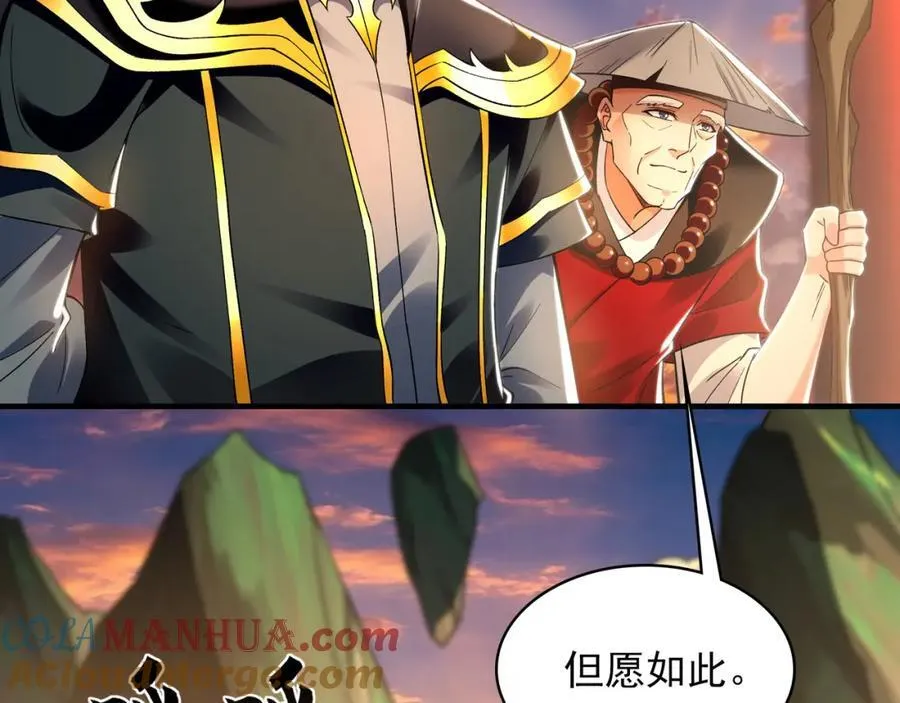 50 叶云通过了七层宝塔？68