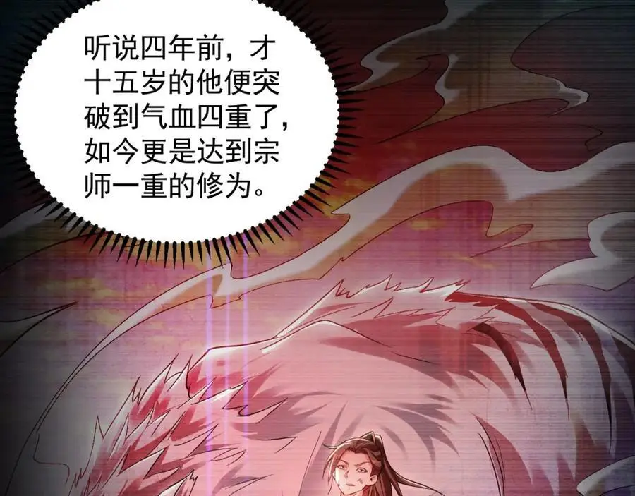 19 争气大小姐73
