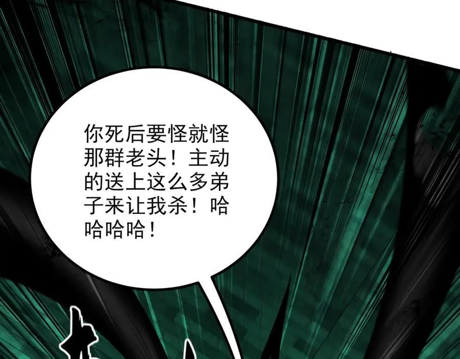 47 今日我必败你！117