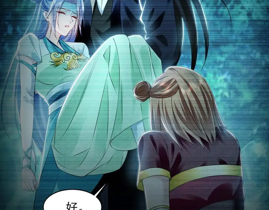 29 和他坦诚相见？！31