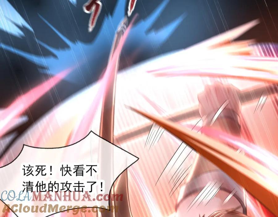 14 男人慢了可不行60