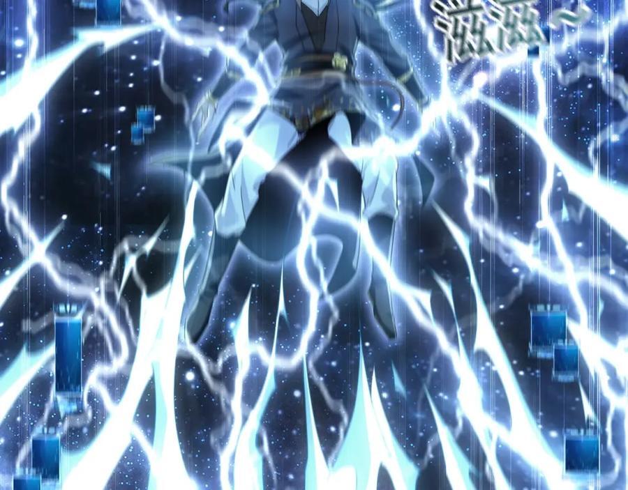 01 觉醒后我一掌封神！98