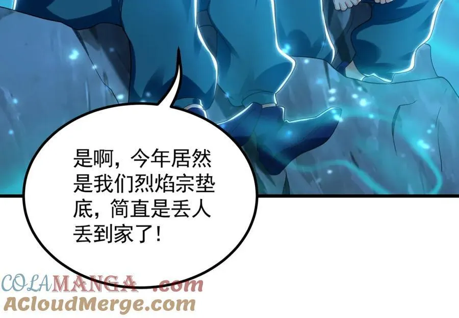 54 反吞噬48