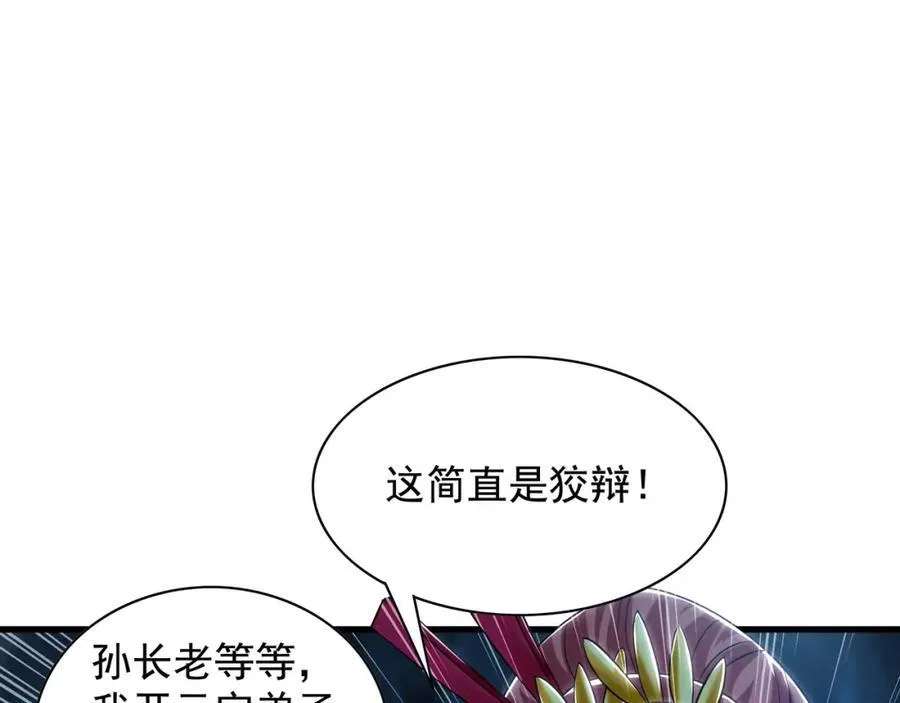 56 战书5