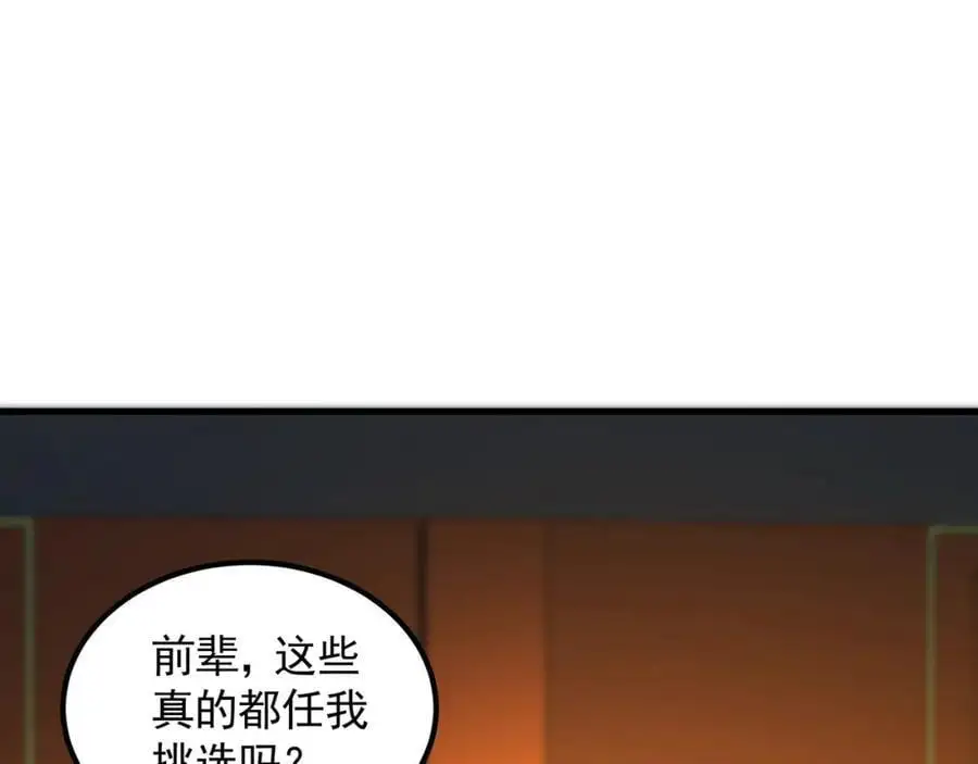 43 心疼43