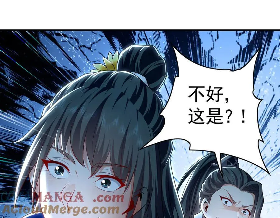 66 狂暴的力量92