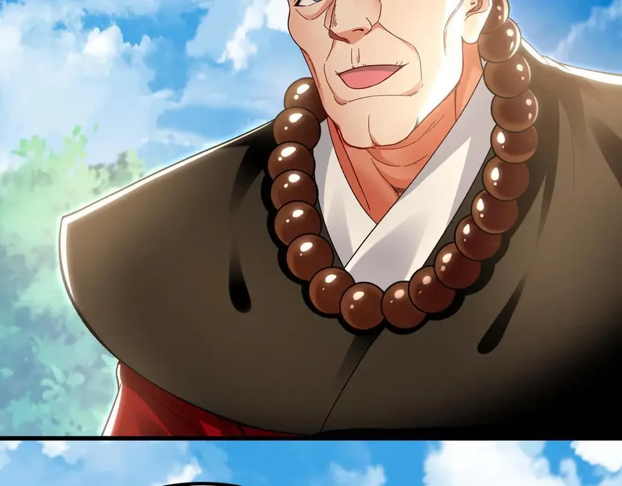 64 拜师77