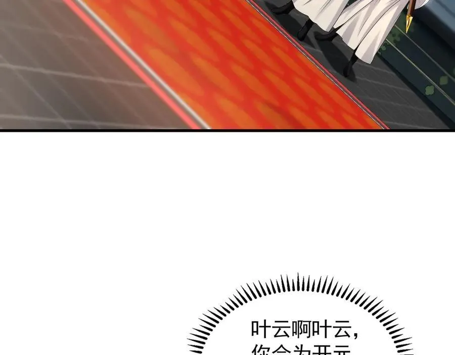 65 又又又升级了！26
