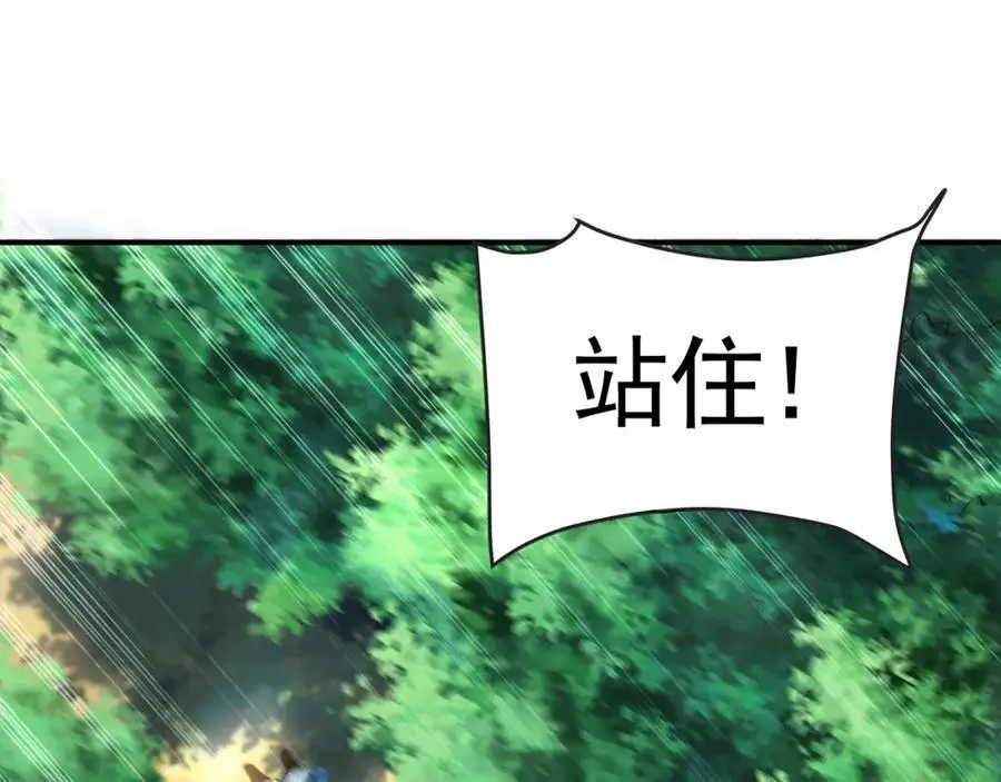 33 空间挪移符？！74