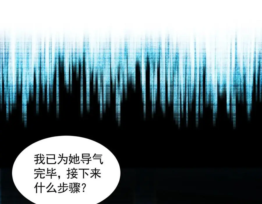 29 和他坦诚相见？！35