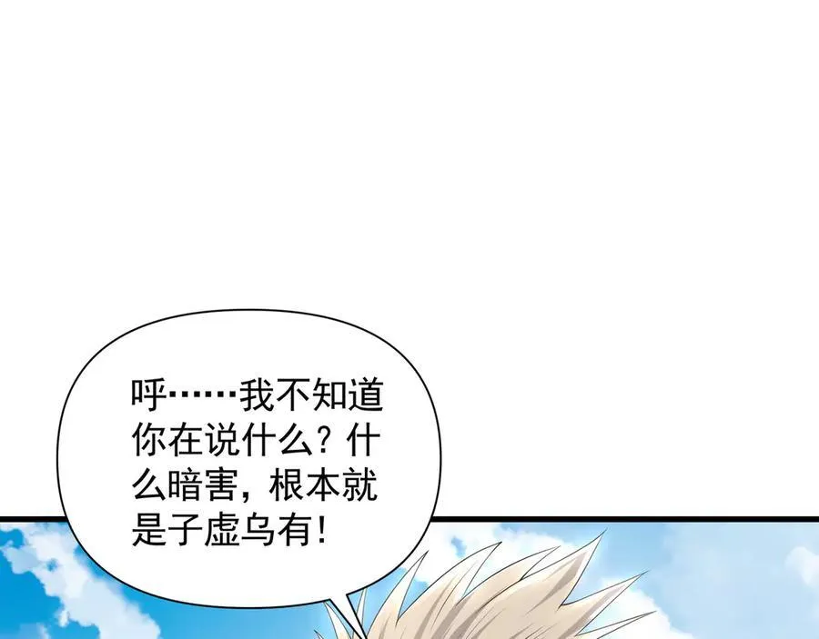 63 清理门户94