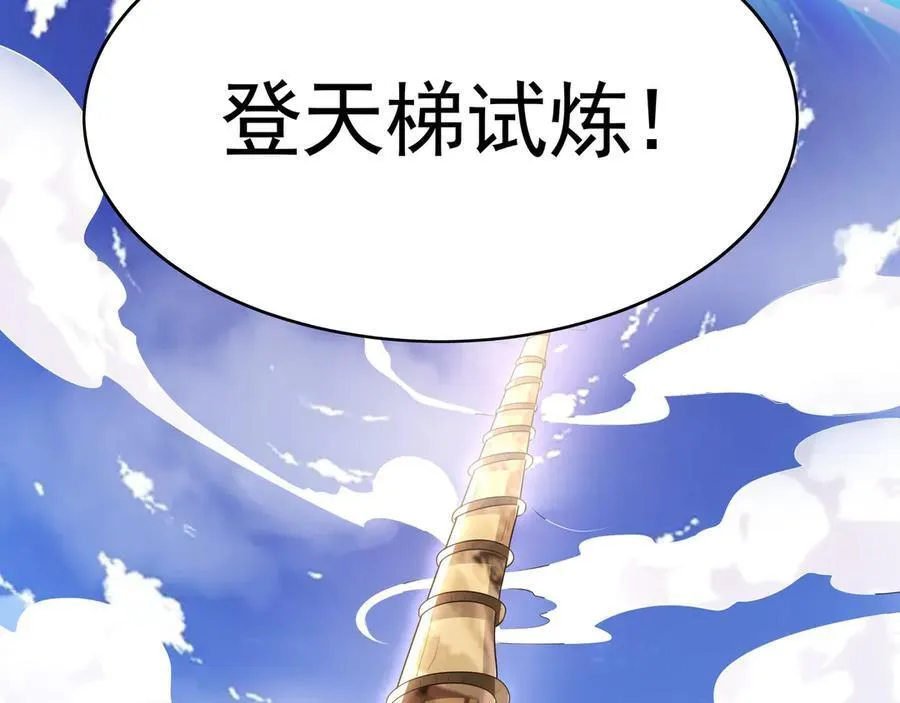 60 比武大赛正式开始50