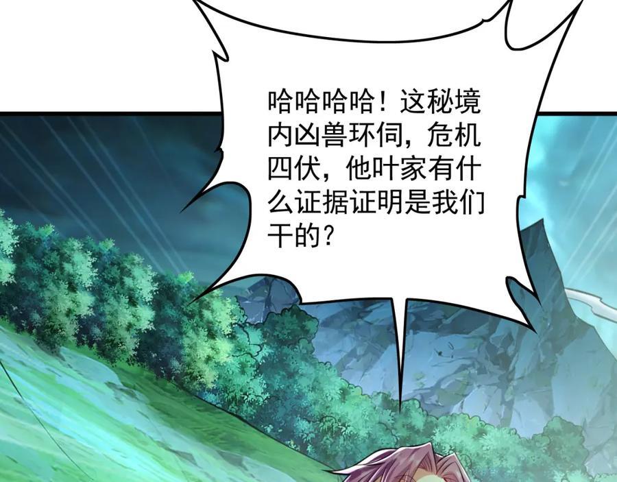 11 想阴我？一秒钟都不给你！55