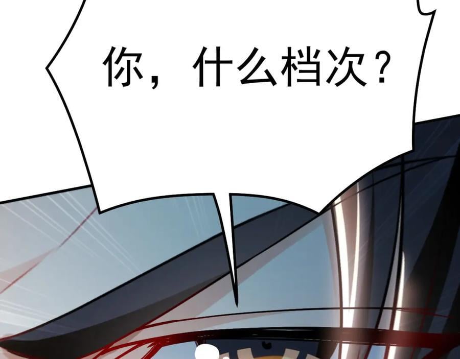05 挑战大长老！129