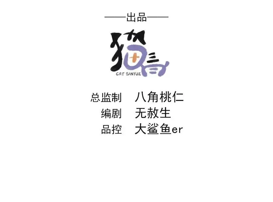28 活不过三日2
