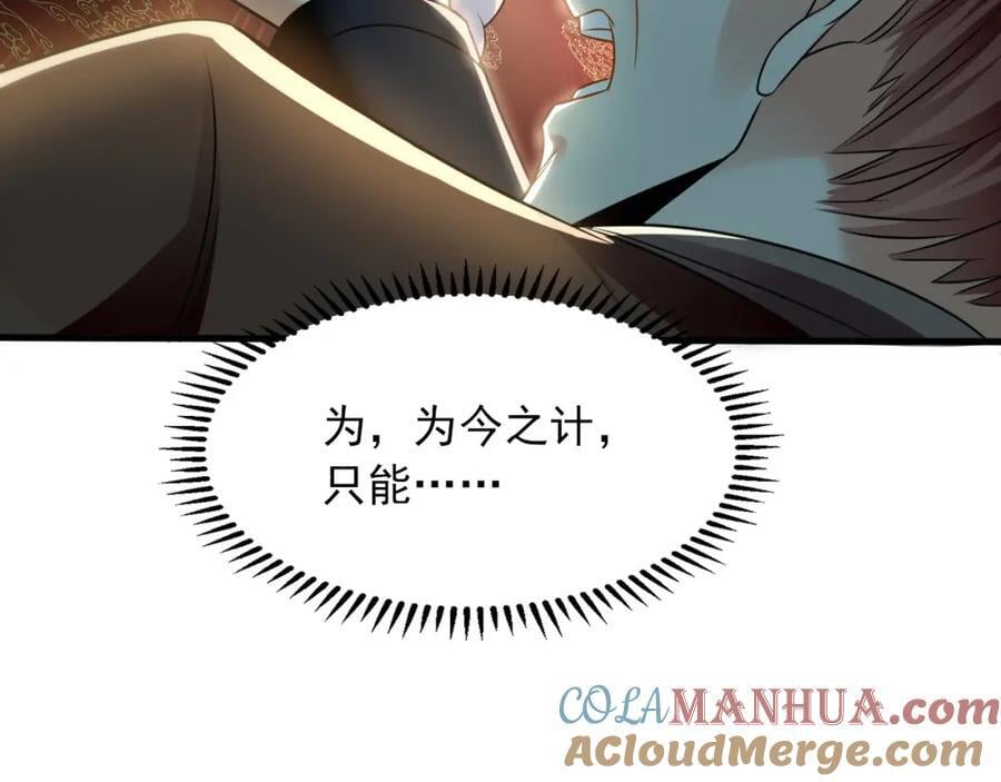07 五倍攻速100