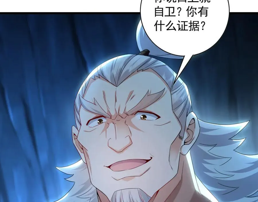 55 灵力全部被夺走？！85