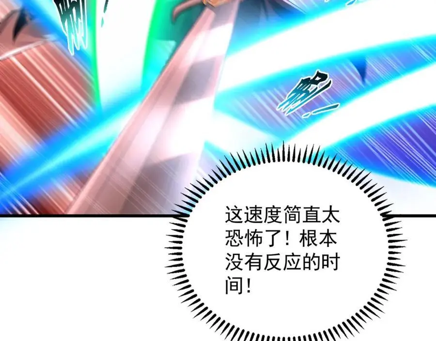 27 你我之间只能你死35