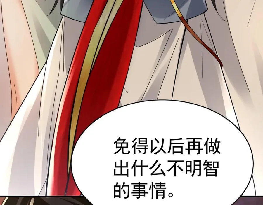 53 你们一起上吧！31