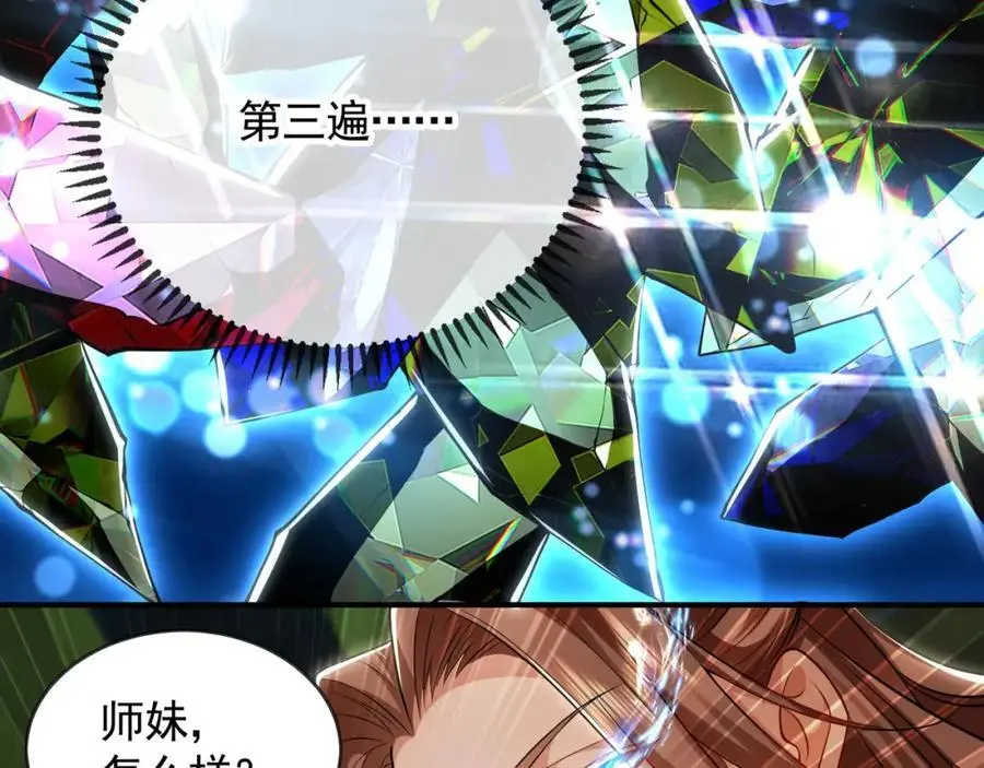 35 珍宝阁偶遇危机79