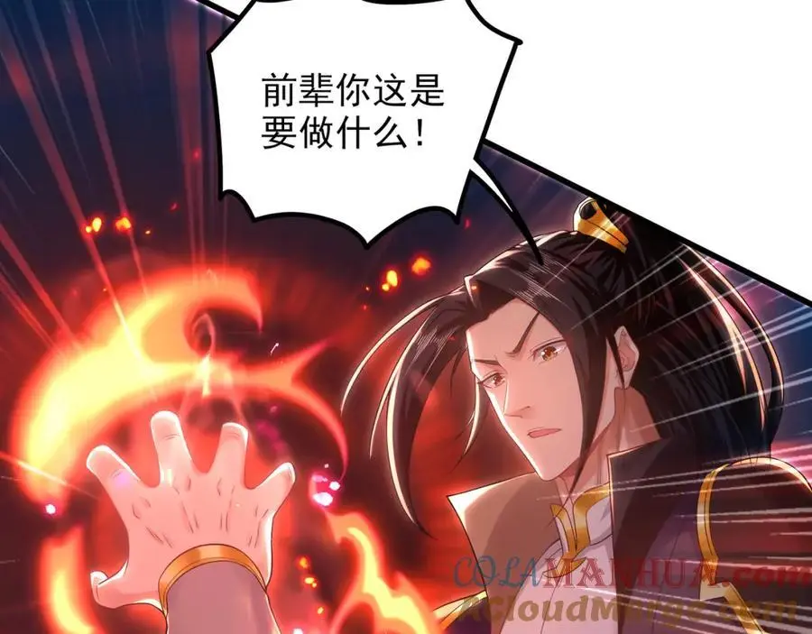 43 心疼16