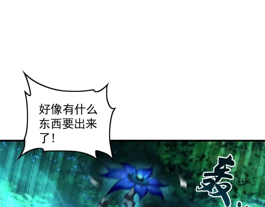 26 识破阴谋诡计14