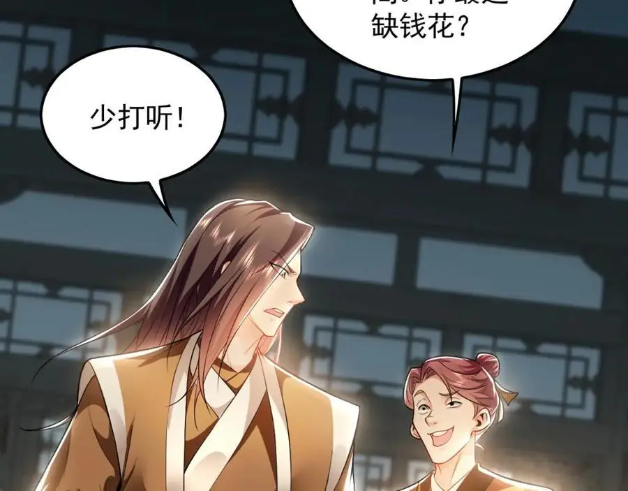22 让我变强的垫脚石25