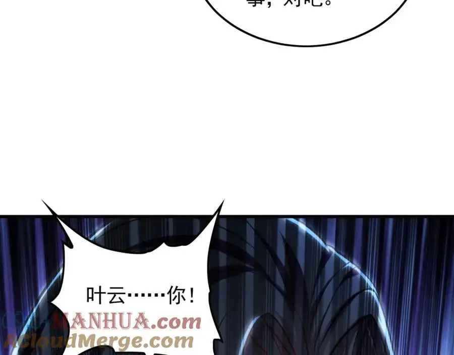 24 新的组队邀请48