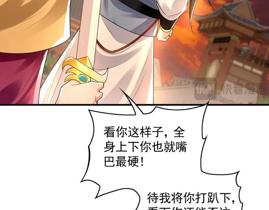 53 你们一起上吧！45