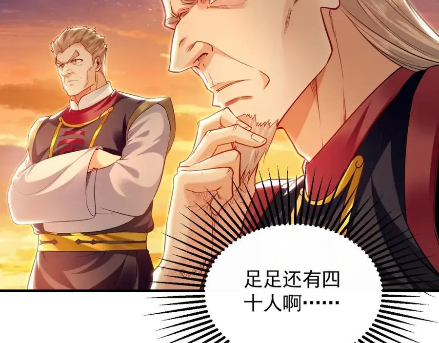 19 争气大小姐27