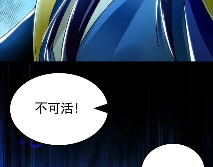 56 战书75