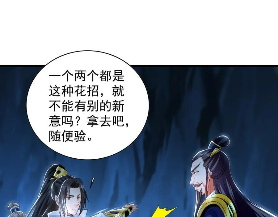 56 战书18