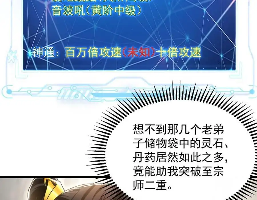 24 新的组队邀请64