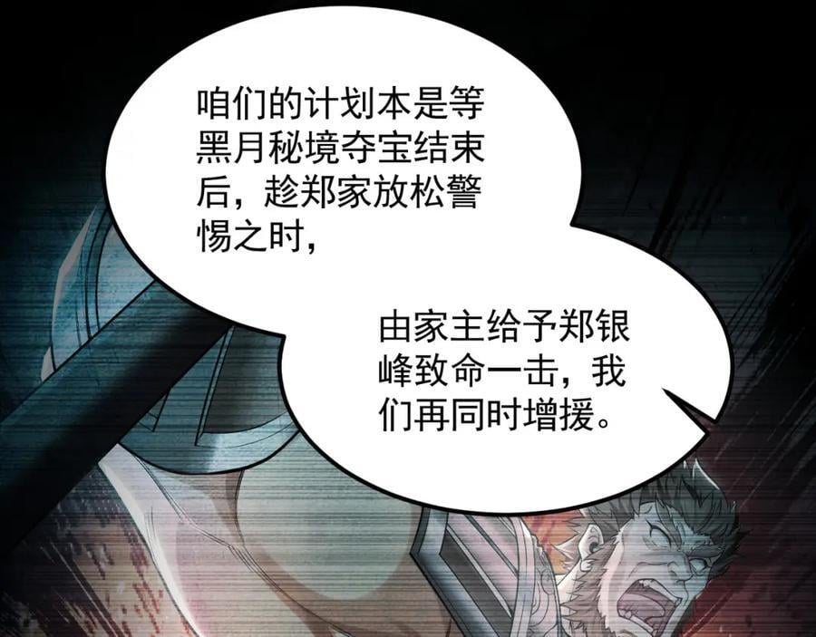 15 既然来了就死这儿吧21
