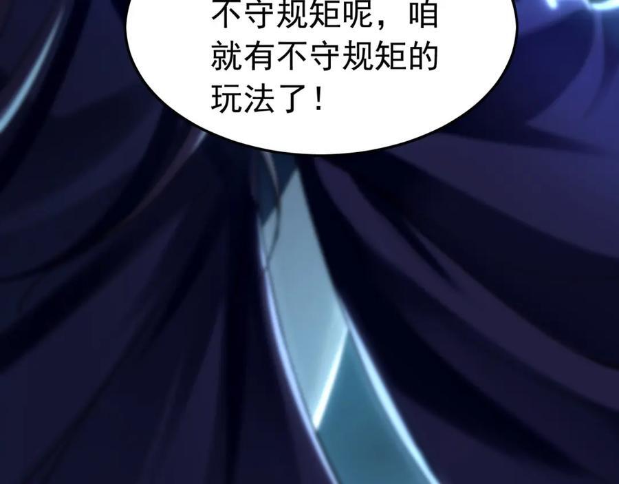14 男人慢了可不行26