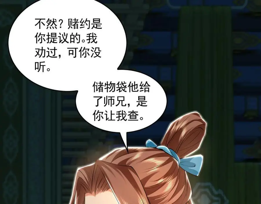 36 聪明的女人37
