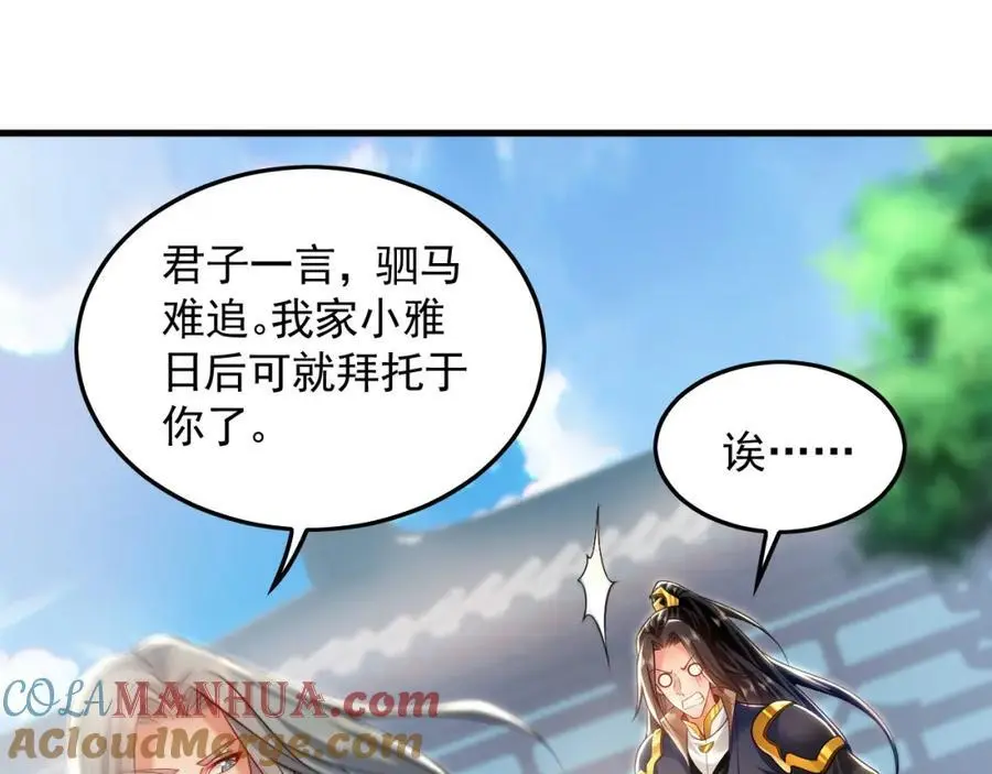 18 必杀技竟是哭惨？？20