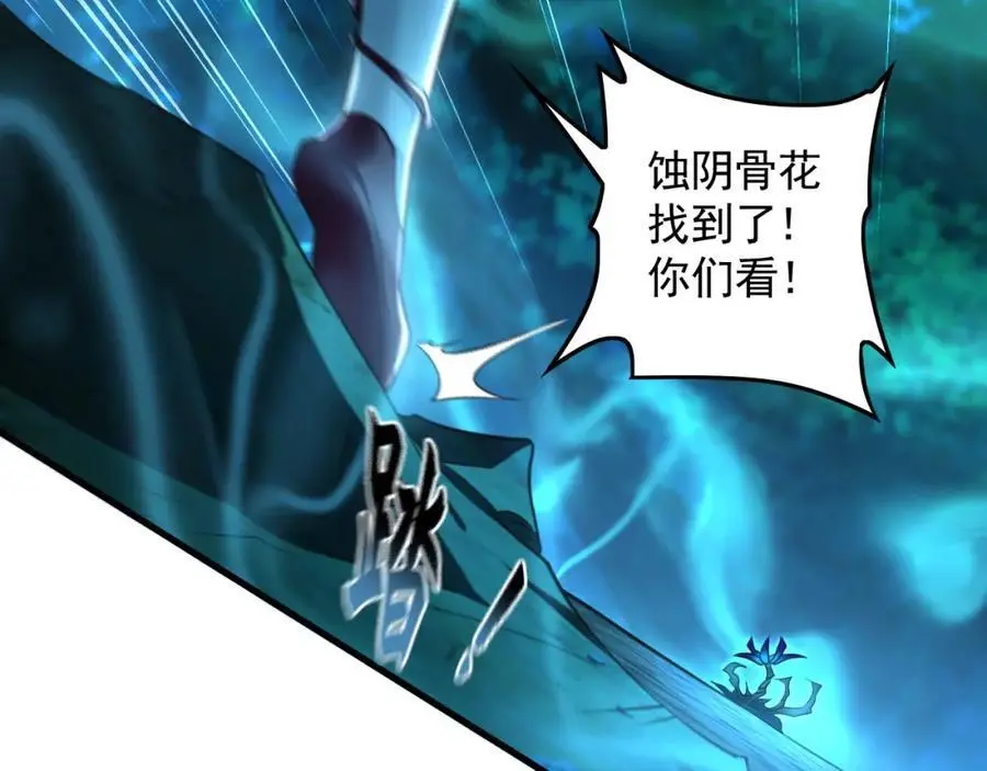 25 致命毒瘴！75