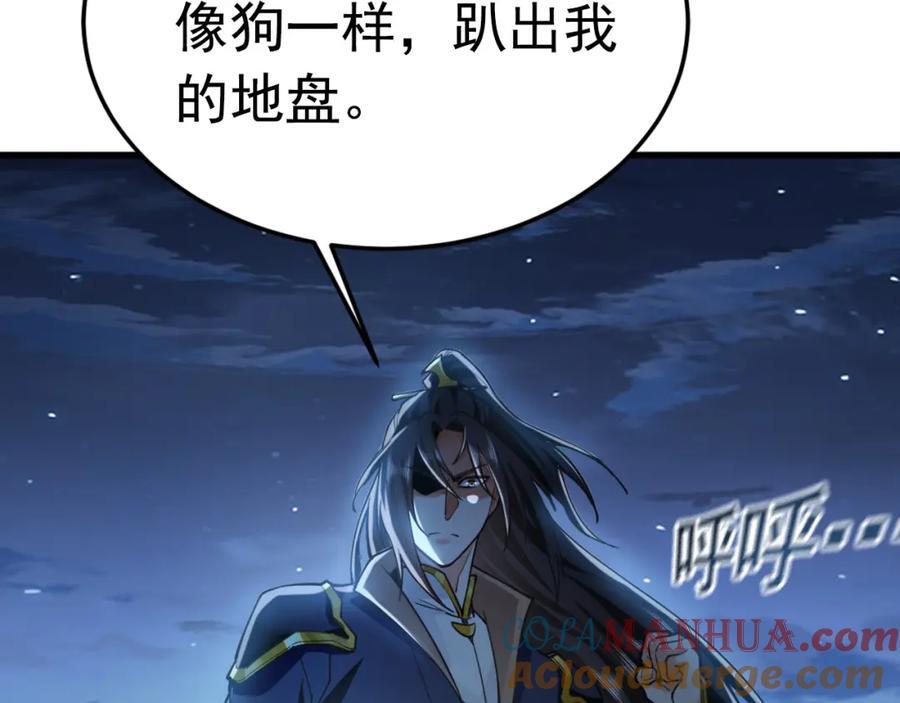 03 他怎么变得这么厉害了？！128