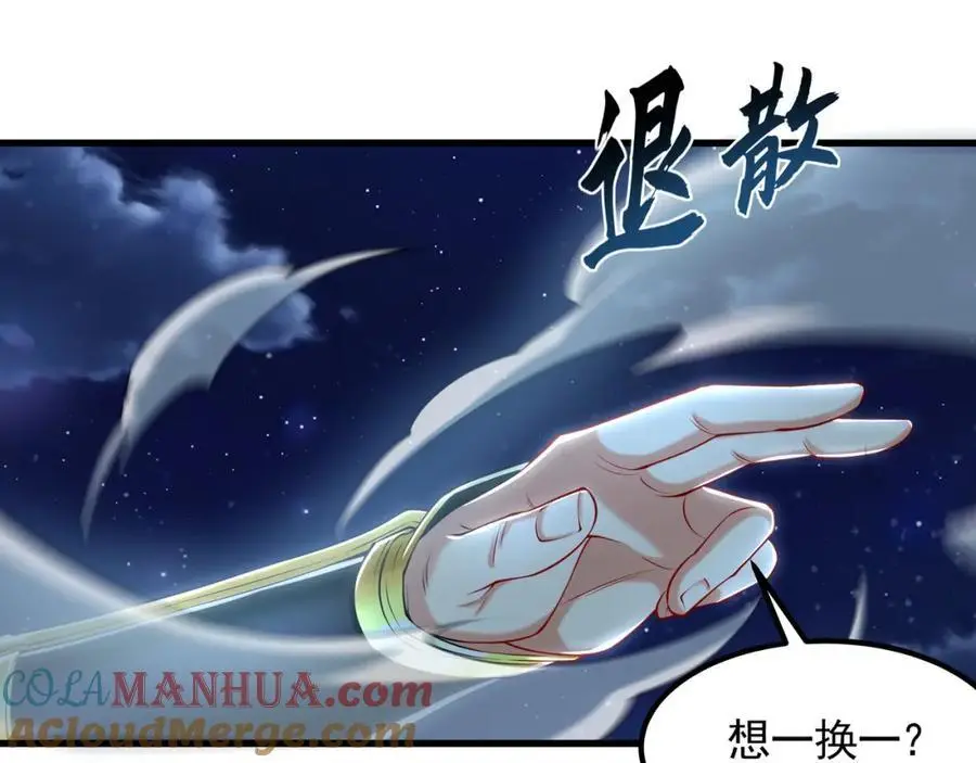 41 爆血术！68