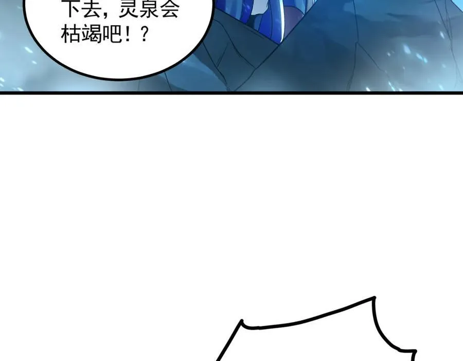55 灵力全部被夺走？！26
