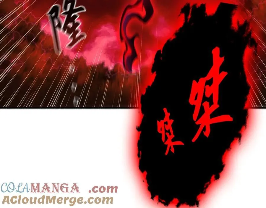 57 妖神之爪128