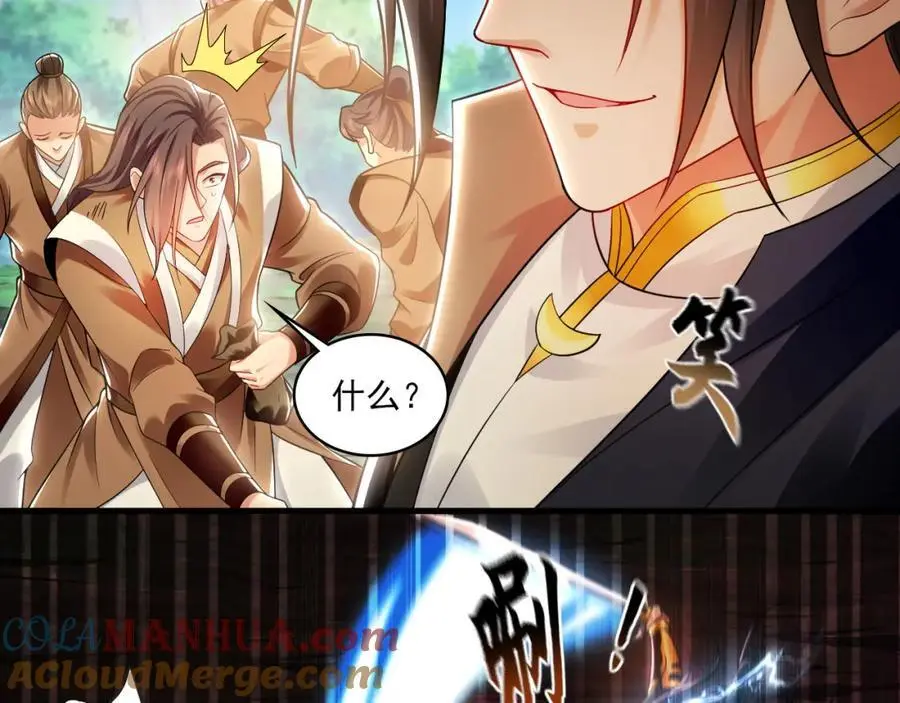 24 新的组队邀请33