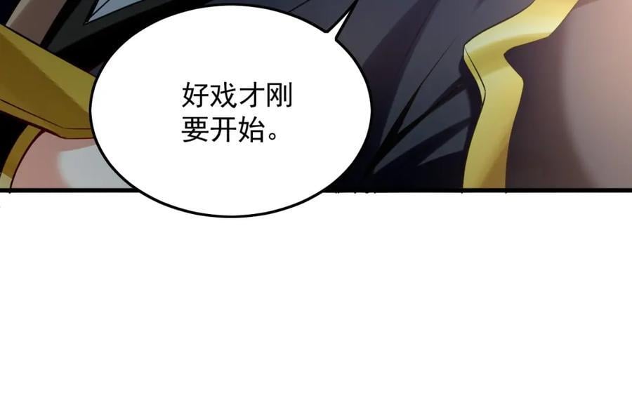 06 被自己的剑刺死滋味如何？14