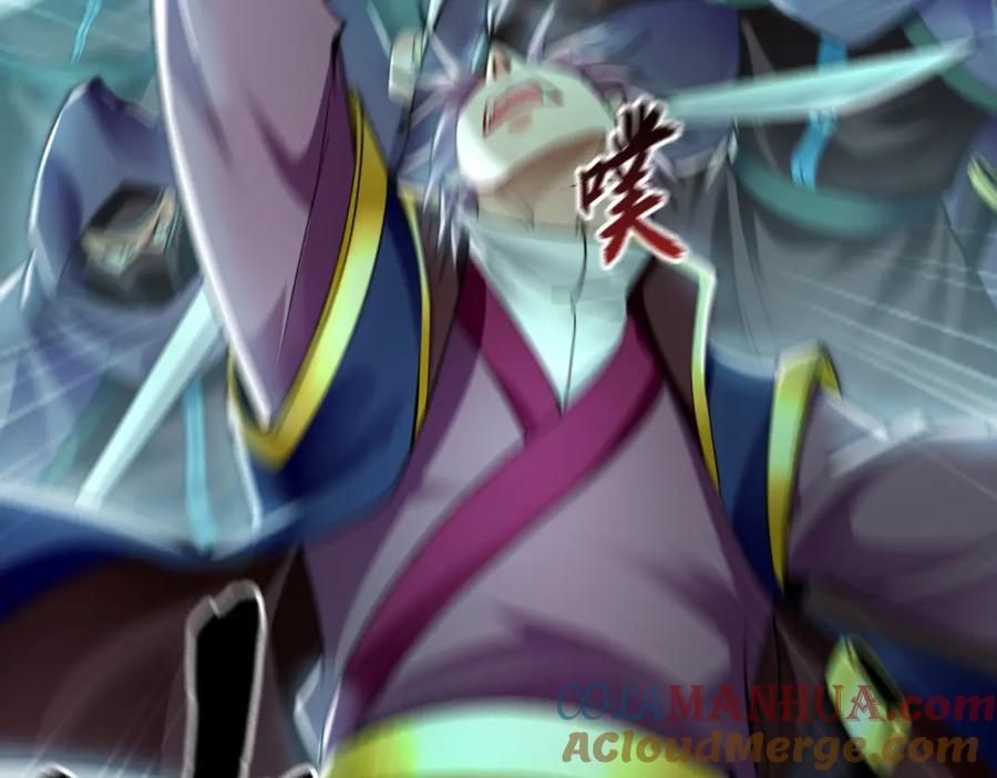 11 想阴我？一秒钟都不给你！80