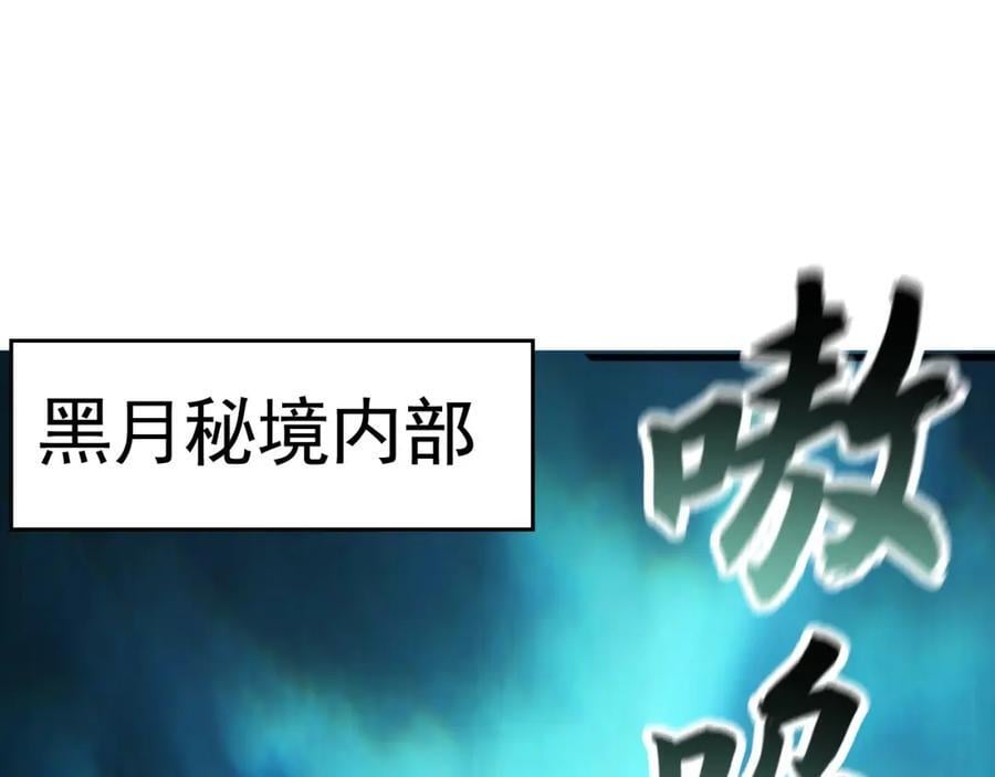 12 妖兽大虐杀！3